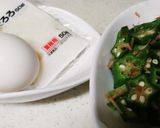 トロロとおくらのネバネバ丼作り方2写真