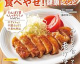 冷凍エビでも絶品!!ちび家のエビチリ作り方6写真