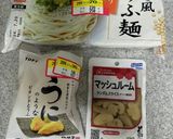 ダイエットとうふ麺うにクリームパスタ風作り方1写真