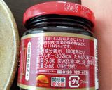 減塩 なすとひき肉の甜麺醤炒め作り方8写真