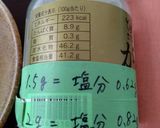 減塩 なすとひき肉の甜麺醤炒め作り方7写真