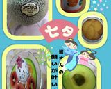 ★七夕★生メロンボール★デザート作り方6写真