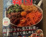 チャプチェ 簡単なのに本格的で美味しい♡作り方15写真