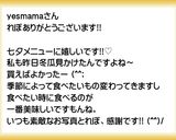 冬瓜の浅漬け作り方11写真