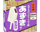 あずきバーで。簡単☆白玉あんみつ風☆作り方2写真