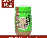 【減塩】鶏の茹で汁で豆乳坦々そうめん作り方6写真