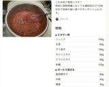 簡単、美味しい、オイキムチ！作り方5写真