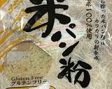 米粉のパン粉を使ったグルテンフリーのカツ作り方3写真