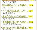 超簡単♪全卵と牛乳で和風カルボナーラ作り方6写真