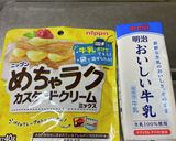 グラスDEアレンジ☆蒸しチーズケーキ☆作り方1写真
