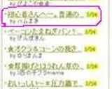 初心者さんへ…。普通のエビフライの作り方作り方13写真
