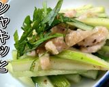 鶏皮胡瓜のシャキッとセロリ★動画あり★作り方21写真
