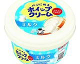 チョコバナナ食パン🍞作り方7写真