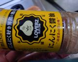 桜島大根ステーキ作り方7写真