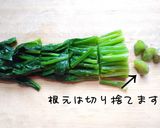 ほうれん草と卵のお吸い物作り方5写真