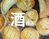 【超オススメ！】ホタテのようなエリンギ作り方4写真