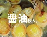 【超オススメ！】ホタテのようなエリンギ作り方5写真