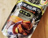 カレーフレークdeキャロットラペ☆お弁当作り方3写真