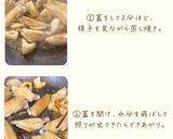 【おつまみに】蓮根手羽中炒め作り方6写真