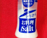 ししとうと夏大根のさっぱり塩炒め作り方1写真