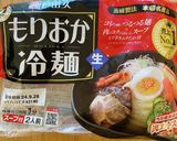 スタミナガーリックキノコ冷麺～サラダ仕立作り方8写真