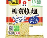 【ダイエット冷やし中華】夏野菜の香辣涼麺作り方1写真