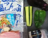 夏野菜たっぷりのベーコンと塩昆布のパスタ作り方1写真