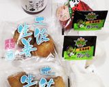 うちの味☆スタミナ確保♪鶏の甘辛中華風煮作り方2写真