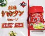 うちの味☆スタミナ確保♪鶏の甘辛中華風煮作り方3写真
