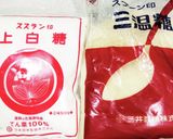 うちの味☆スタミナ確保♪鶏の甘辛中華風煮作り方4写真