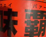 夏レシピ　枝豆入りのチャーハン作り方3写真