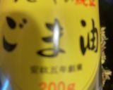夏レシピ　枝豆入りのチャーハン作り方9写真