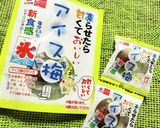 さっぱりした味、蒸し豚梅干しのせ♪作り方2写真
