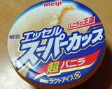 ポン・デ・リングのみたらし風バニラのせ🧁作り方3写真