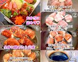 新玉ねぎの肉巻き作り方1写真