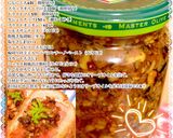 食べるオリーブオイル（オリジナル）作り方1写真