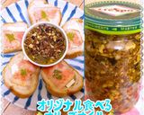 食べるオリーブオイル（オリジナル）作り方2写真