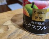 ヨーグルグルサラダ作り方4写真