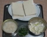 豆腐とホタテ水煮缶のスープ煮作り方1写真
