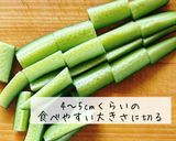 胡瓜の酢めんつゆ漬け作り方2写真