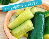 胡瓜の酢めんつゆ漬け作り方5写真