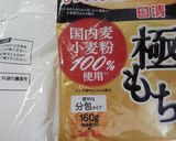 簡単だけど美味しい林檎のパウンドケーキ作り方6写真