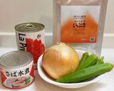 鯖缶とオクラのスパイスカレー作り方1写真