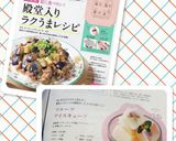 超簡単☆フルーティで可愛いアイスキューブ作り方1写真