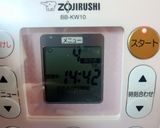 ★低糖質!美味しいレーズン入り食パン♪作り方4写真