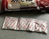 鶏レバーのソース竜田焼【粉ソース利用】作り方15写真
