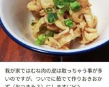 簡単安くて大量☆さくさくチキンカツ♪作り方13写真