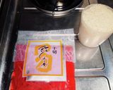 紅生姜炊き込みご飯アレンジ作り方1写真