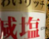 ニラ豚キムチチャーハン作り方18写真