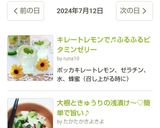 大根ときゅうりの浅漬け～♡簡単で旨い♪作り方5写真